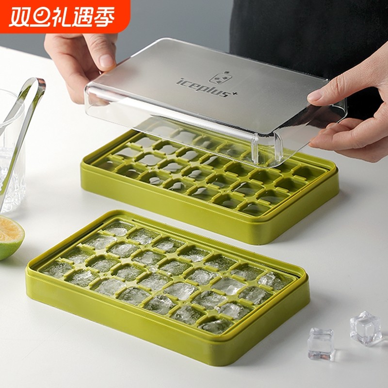 冰块模具家用冰格储存盒冰箱制冰盒迷你带盖冻冰块小冰格按压神器