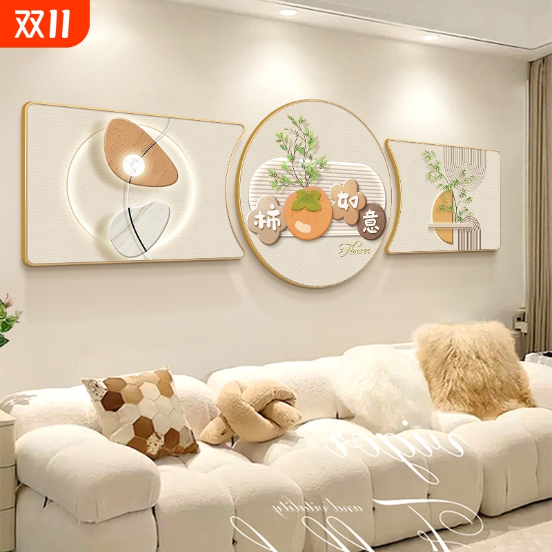 简约风客厅装饰画|超3000次加购