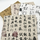 国风兰亭序书法桌布棉麻布料长方形台布复古diy手工麻布料 新中式