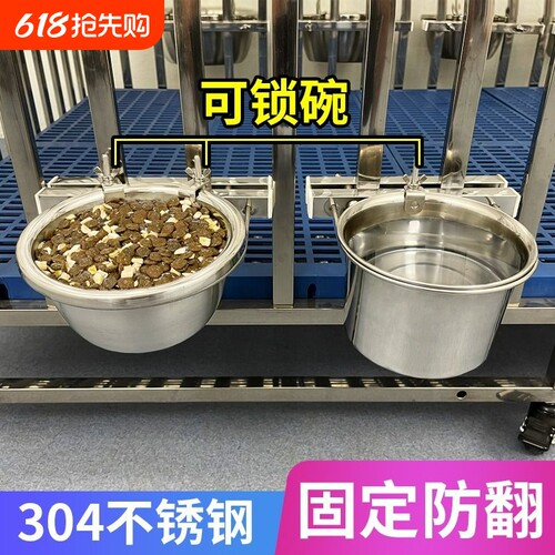 304不锈钢防打翻狗碗|729人收藏