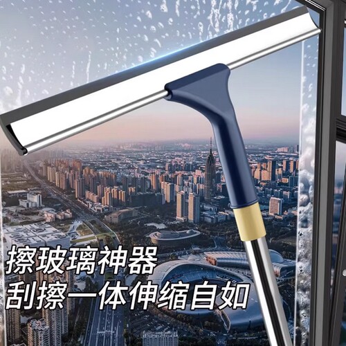 【源头工厂】高层窗外双面刮水器