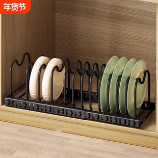 锅盖架厨房可伸缩置物架子橱柜内锅碗瓢盆盘子收纳归纳架沥水架