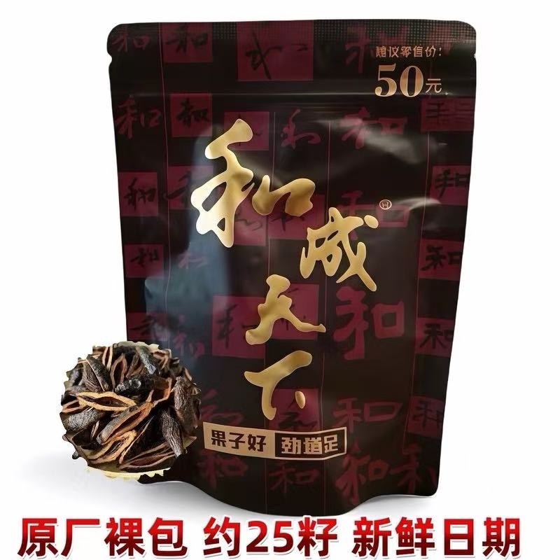 和成天下50元金石槟榔之交正品裸包原厂原包批发