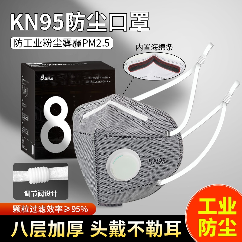 工作8层厂家批发车间防护活性炭