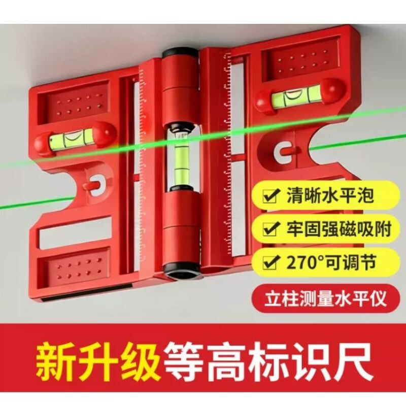 立柱水平仪多功能水平尺柱体垂直仪折叠立杆栏杆钢结构安装工具尺