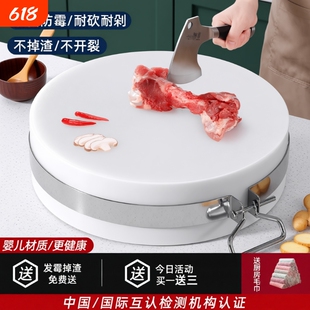 抗菌防霉切菜板砧板家用刀板pe案板小占粘板塑料菜墩商用食品级