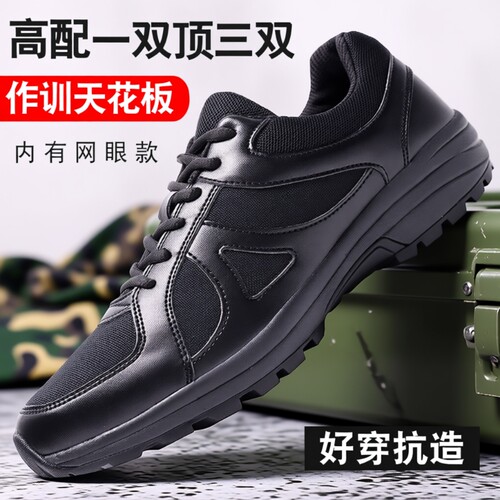 黑色透气磨跑步鞋防滑|千人收藏