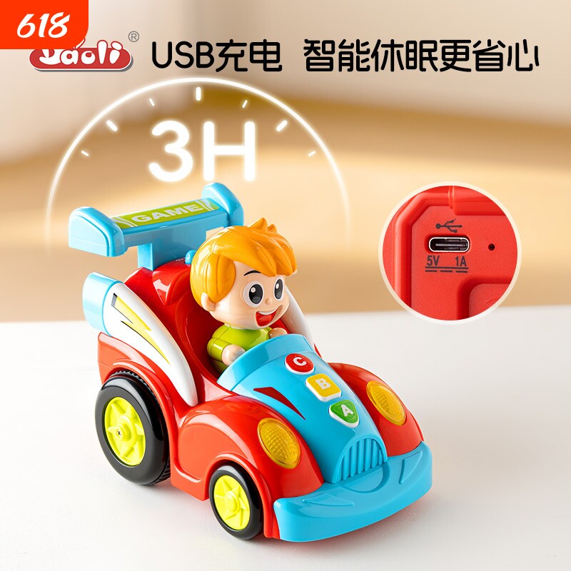 遥控车遥控汽车四驱赛车玩具漂移车电动玩具车男.特技充电