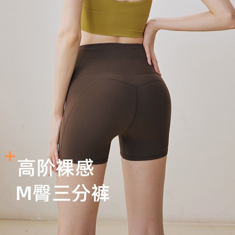 瑜伽短裤女夏高腰提臀跑步运动骑行裤外穿普拉提训练服健身三分裤