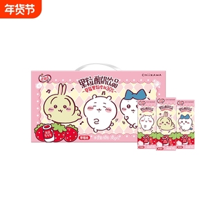 12月CHIIKAWA吉伊卡哇伊利优酸乳果粒酸奶饮品草莓味245g*12盒装