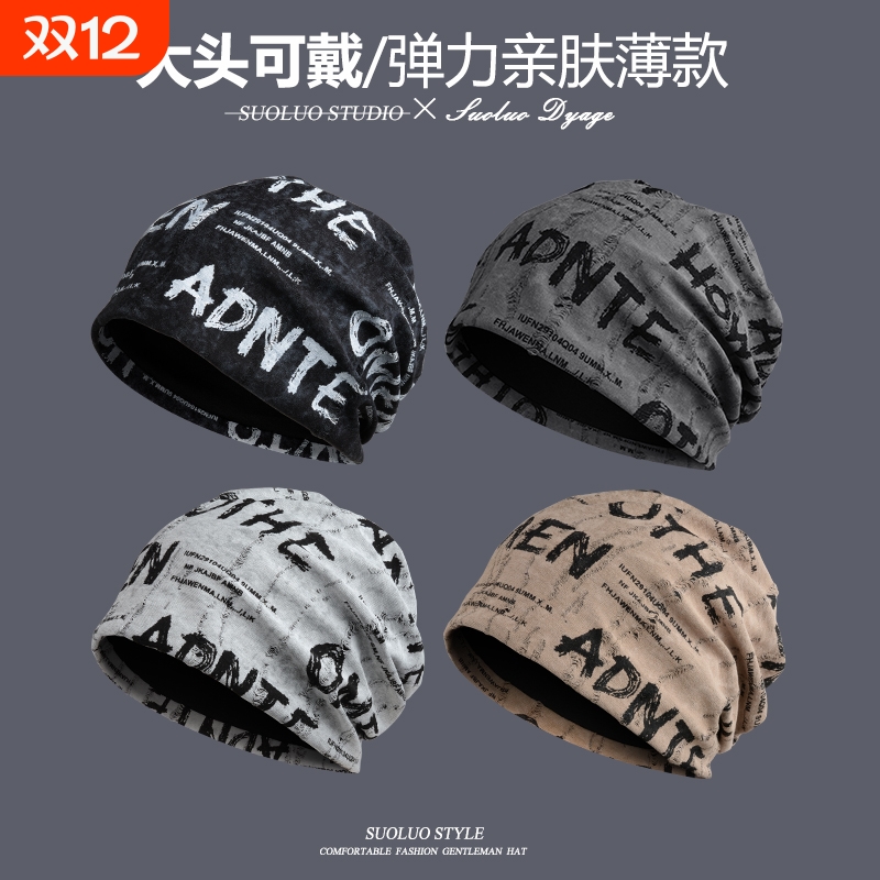 针织保暖冬季帽子|超2000次加购