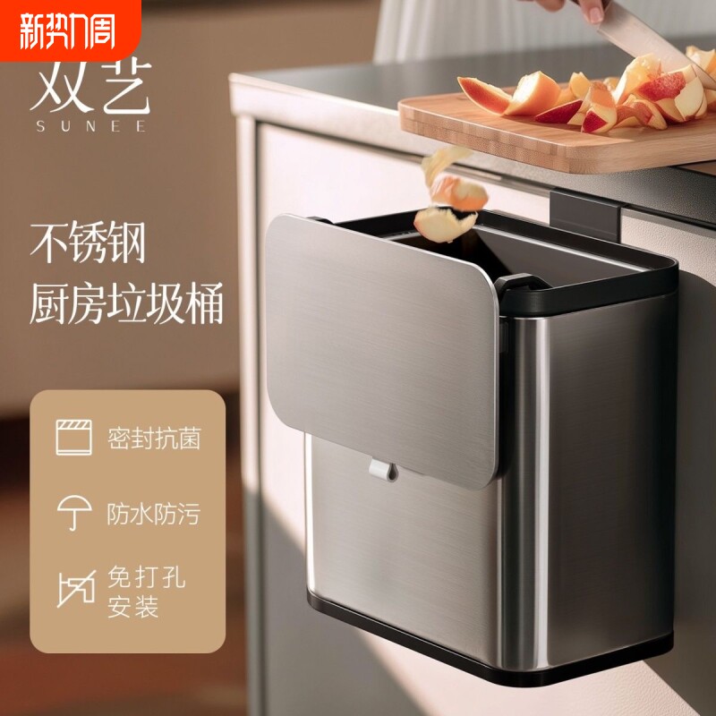 厨房挂式垃圾桶家用橱柜门壁挂带盖不锈钢收纳桶可悬挂式免弯腰