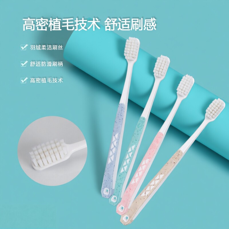 洁白丽万毛牙刷成人软毛家用防滑手柄护龈柔丝情侣便携独立装正品