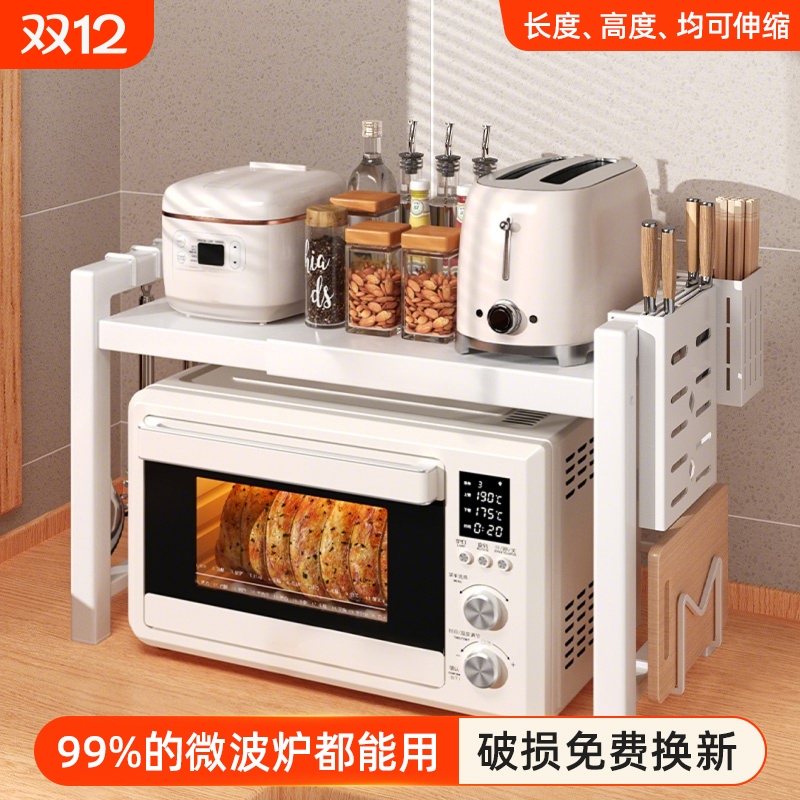 微波炉架置物架双层承重可调节多功能烤箱收纳架烤箱电锅台面支架