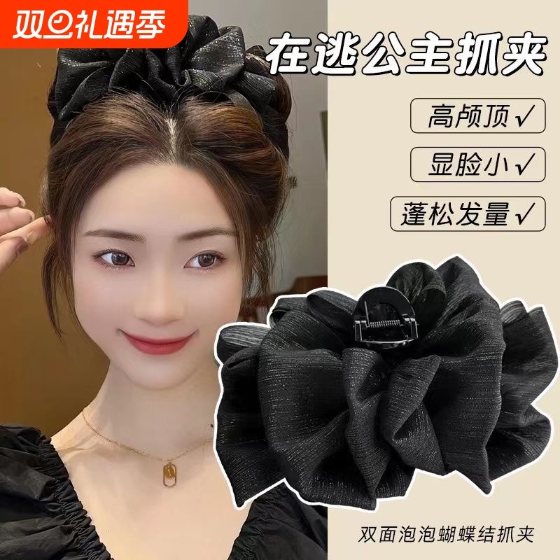 大抓夹鲨鱼夹双面网纱云朵泡泡抓夹女在逃公主头后脑勺质感头饰