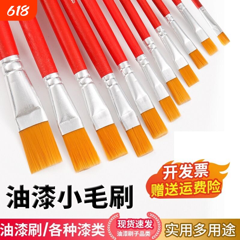 工业用油漆刷排刷扫灰尼龙软毛刷子涂料清洁小刷子涂胶水三防漆刷