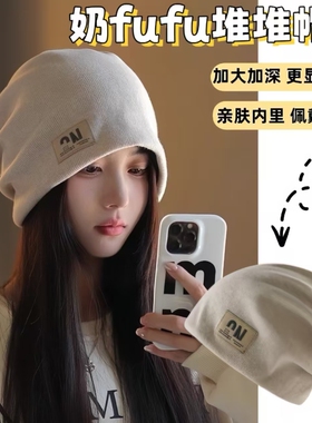 堆堆帽女春秋季保暖月子帽针织帽子白色黑色产后显脸小居家产妇