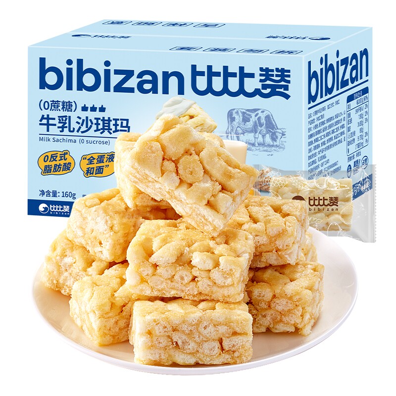 比比赞牛乳沙琪玛13个