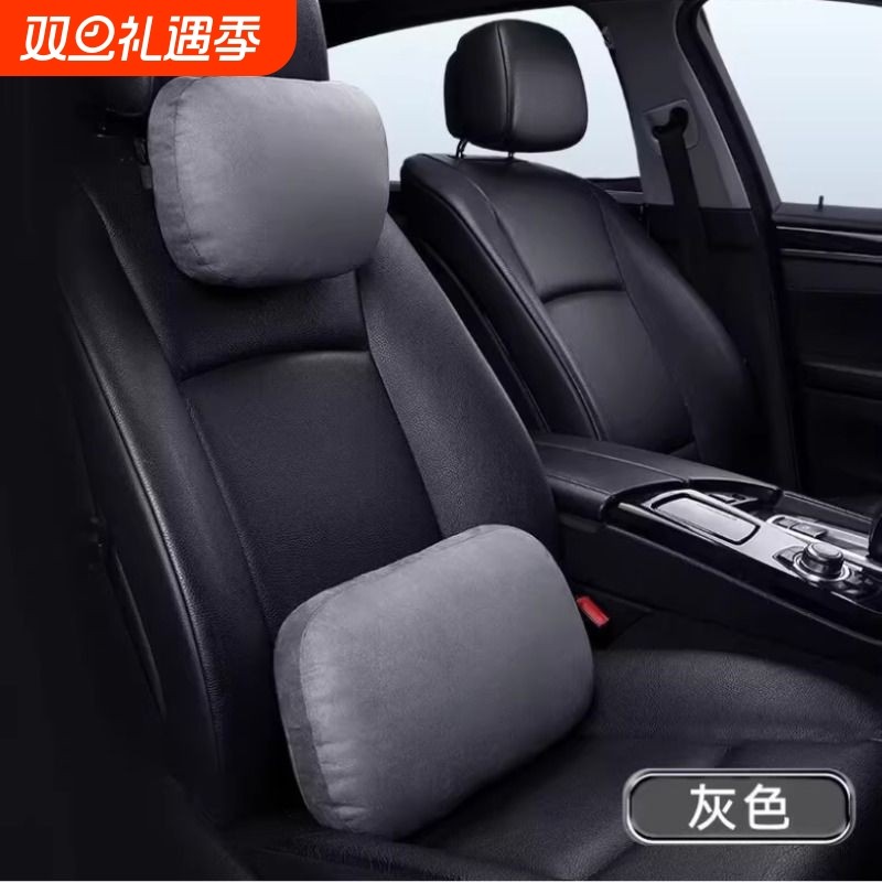 汽车腰靠头枕颈枕奔驰座椅靠腰护腰开车靠枕四季通用车内饰品昼夜