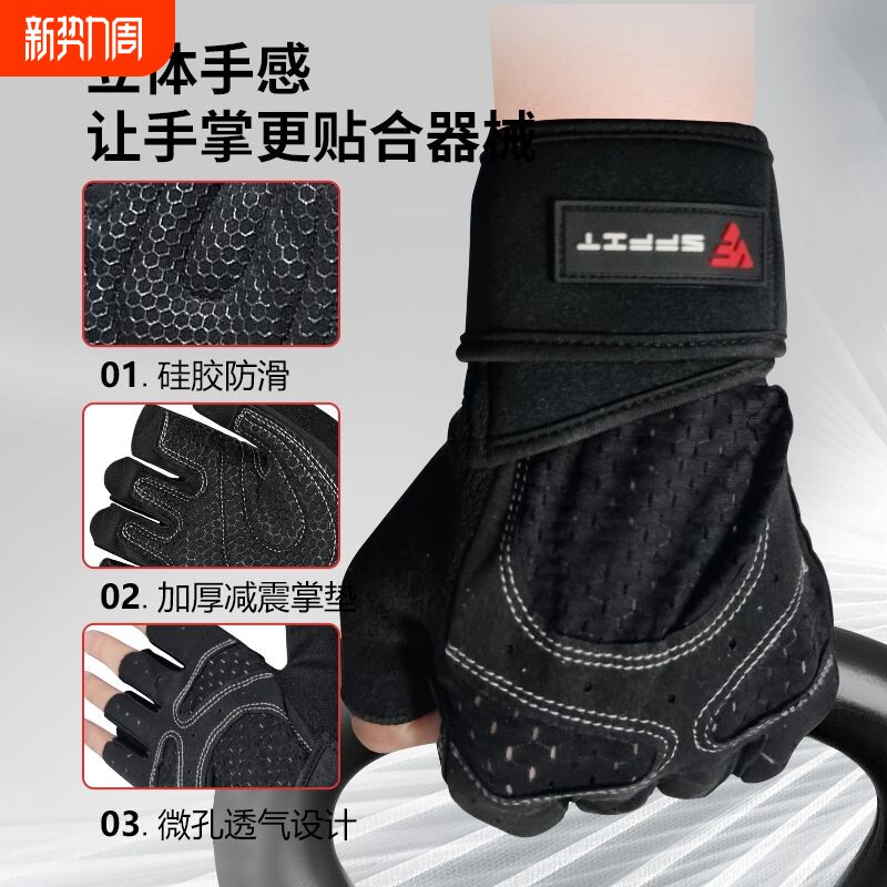 健身手套男士掌心加厚腕带一体防滑防茧耐磨护腕哑铃单杠壶铃力量