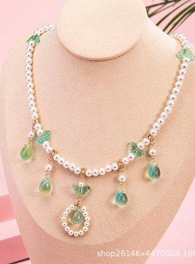 现货珍珠项链清新绿色蝴蝶吊坠古风汉服璎珞古装配饰女（TB13.9）