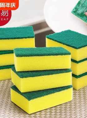 海绵擦AA1sn0-百洁布清洁刷清洗厨房用品洗碗布刷碗去污双面绵
