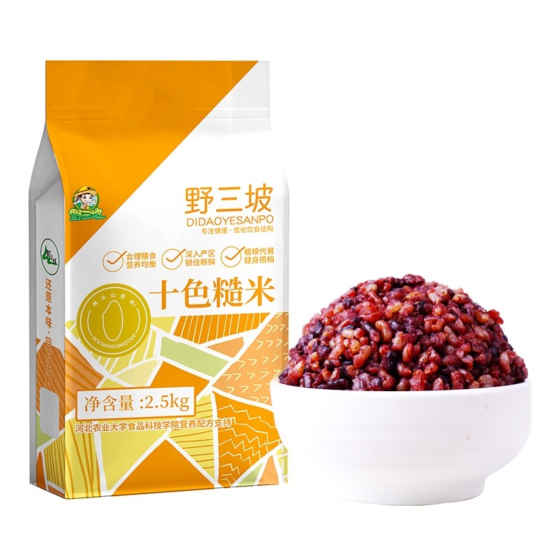 野三坡健身5斤十色糙米杂粮饭粗粮主食五色糙米八宝粥多规格