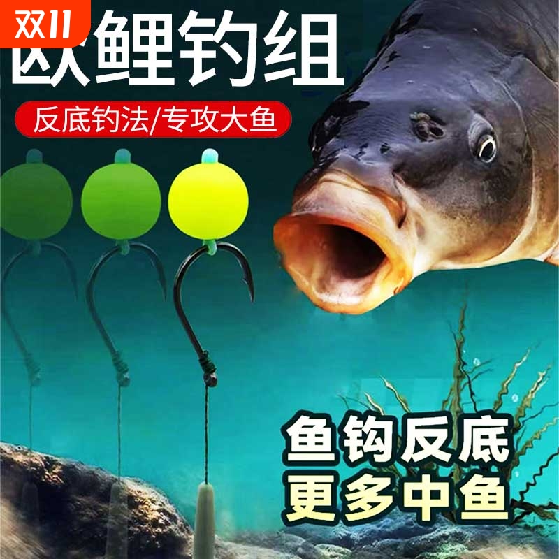 反底钓线组珠珠鱼钩路亚