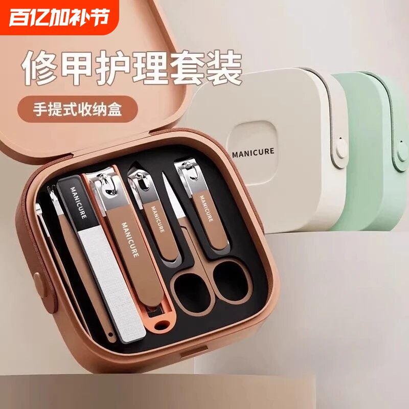 防飞溅指甲刀套装便携手提款剪指甲美甲指甲剪套装剪指甲刀⑥