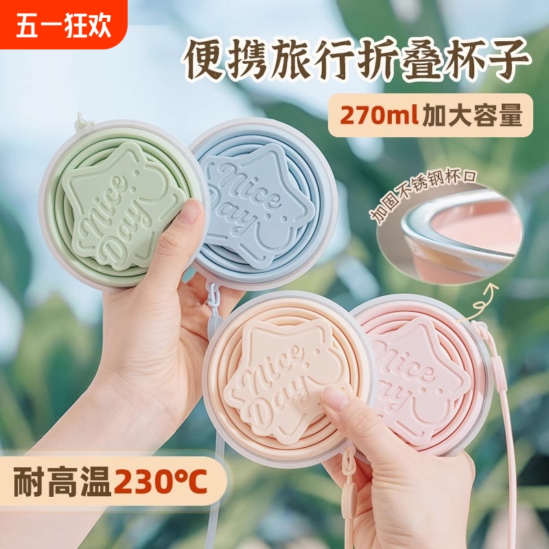 ɰ-ޢ̡270ml ۵ˮЯʽڱ轺۵ѹˮ¶Ӫ7.96Ԫ