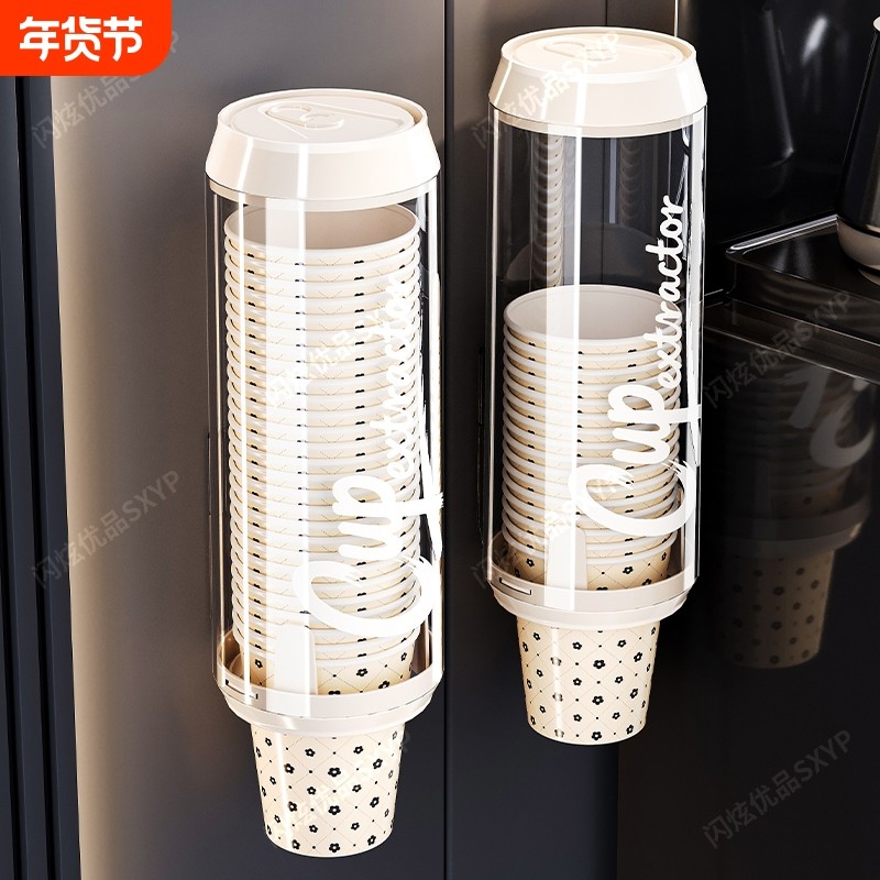 一次性杯子取杯器饮水机水杯架子家用壁挂免打孔收纳纸杯架取杯架,家庭/个人清洁工具,杯架,淘宝优惠券,粉丝福利购,淘宝优惠卷