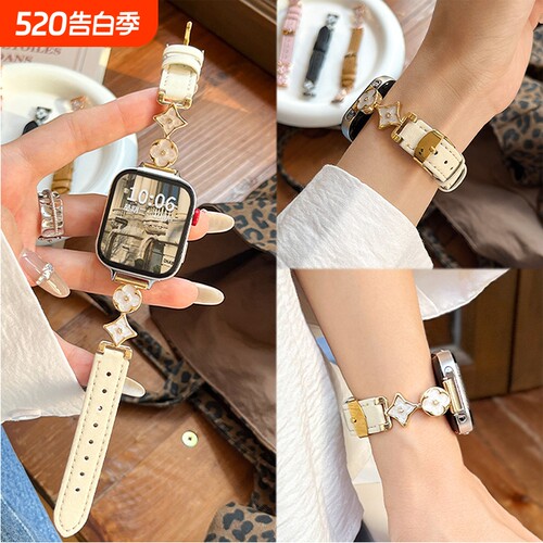 适用苹果手表iWatchs9表带四叶花