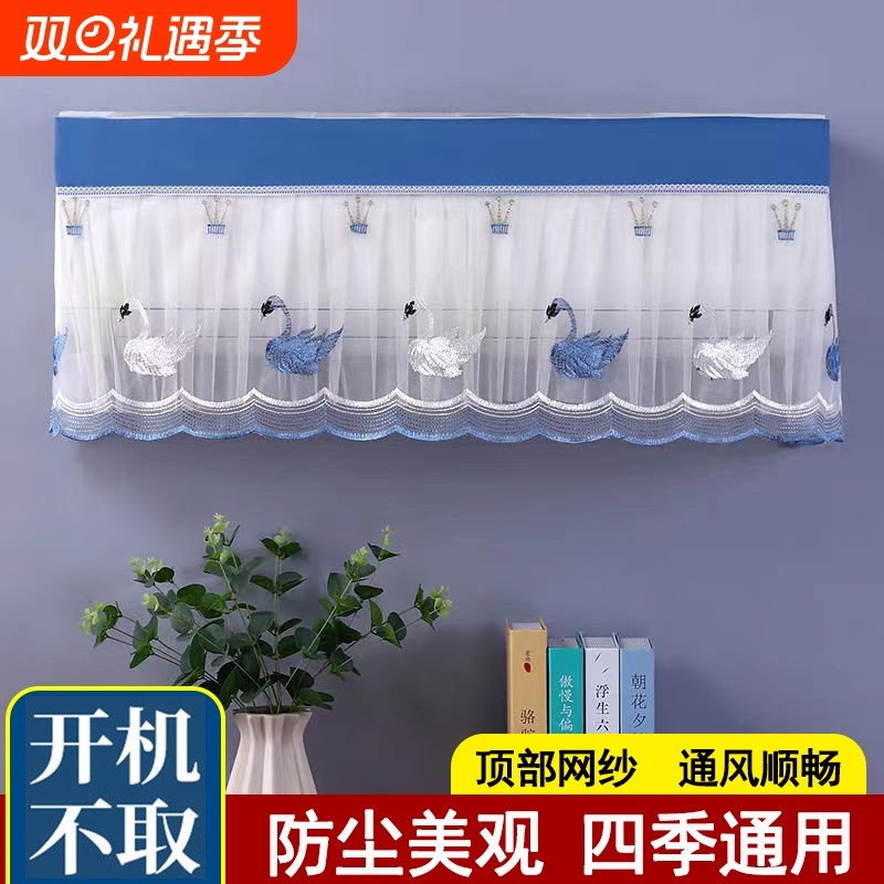 空调防尘罩防直吹月子挂式通用格力挂机挡风帘挡风板遮风防尘套子