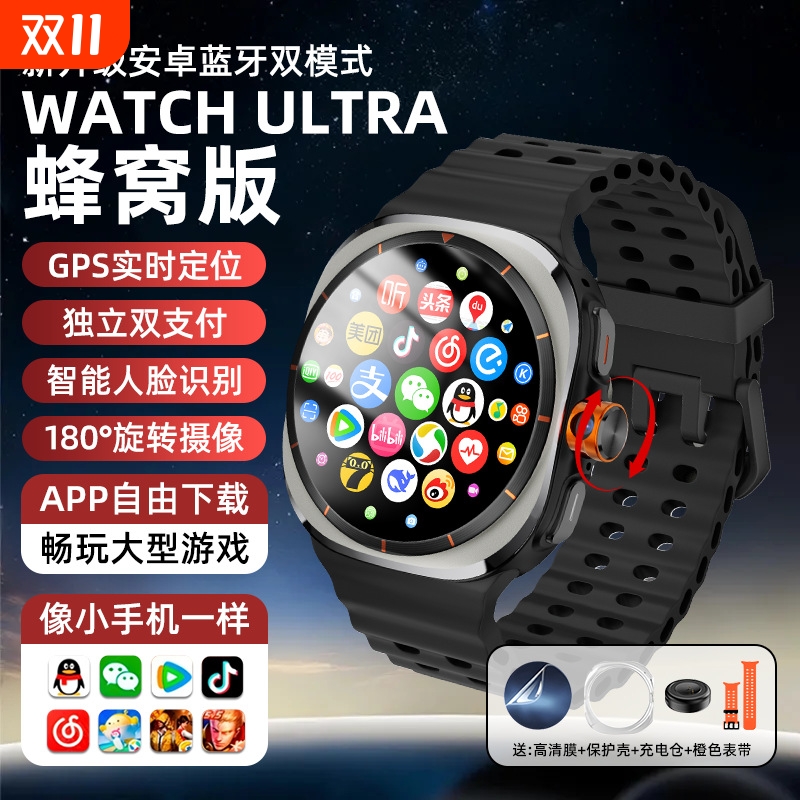 华强北新款智能5G电话手表独立插卡自由下载定位多功能