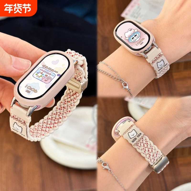 【维尼小狗】适用小米手环10表带9/8陶瓷款NFC表带链765智