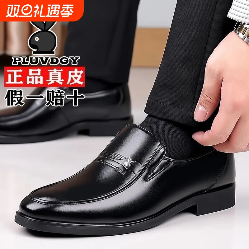 意尓康真皮牛皮软皮男士皮鞋真皮防滑软底商务休闲男皮鞋正装春秋