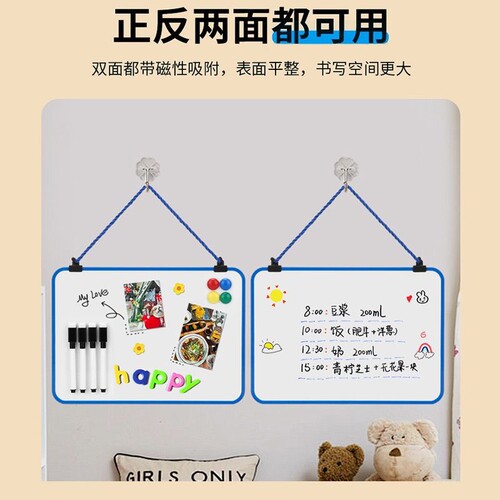 双面磁吸儿童挂式小白板写字板摆摊家用学生可擦写便携涂鸦小黑板可移动磁性书写