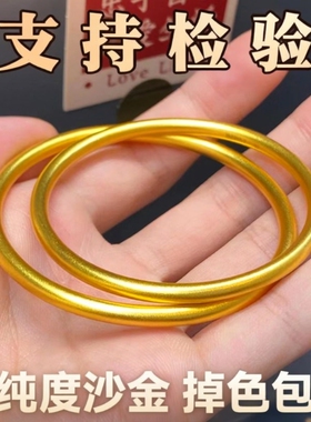 古法传承手镯女仿真黄金正品实心越南沙金素圈不掉色首饰合金