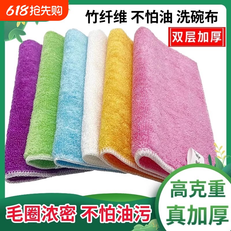 厚竹炭洗碗布竹纤维洗碗巾不沾油家用厨房清洁去油抹布吸水不掉毛