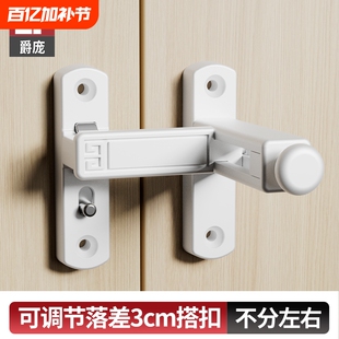 推拉门免打孔门扣高低落差可调节门搭扣防盗移门锁扣室内门窗卡扣