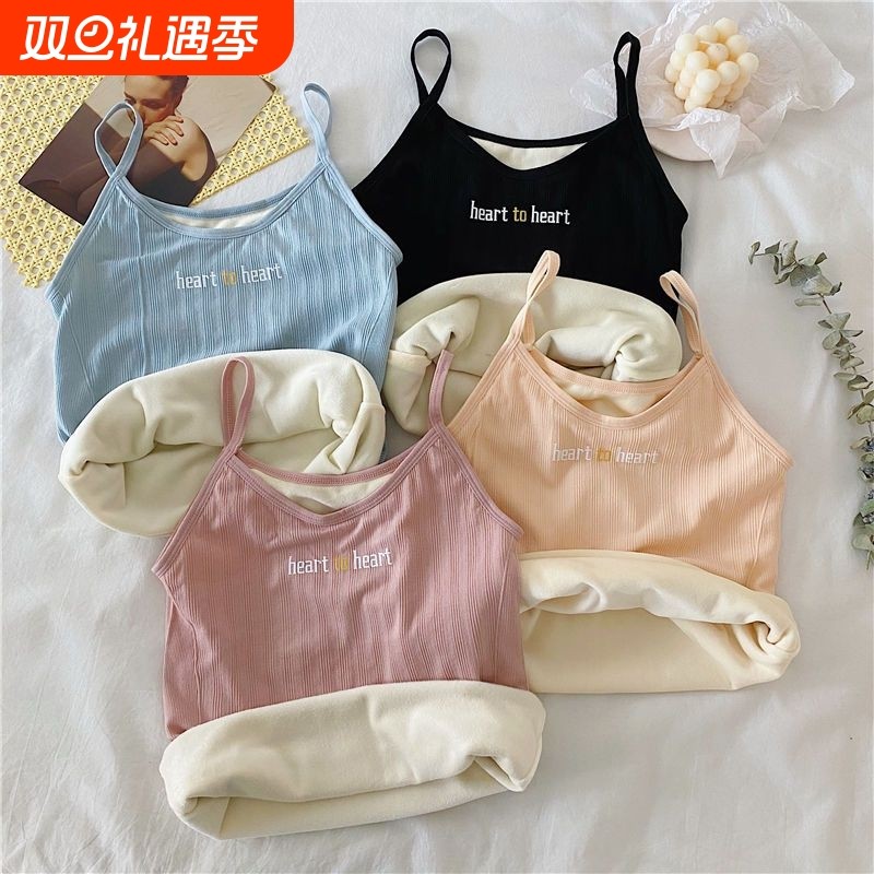 保暖无痕吊带背心女内搭贴身秋冬德绒打底衫修身上衣外穿粉色黑色
