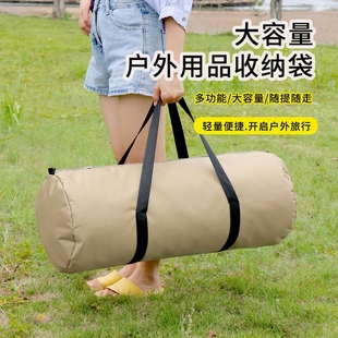 备收纳袋露营防水折叠桌椅睡袋帐篷圆筒袋加厚大容量手提袋 户外装