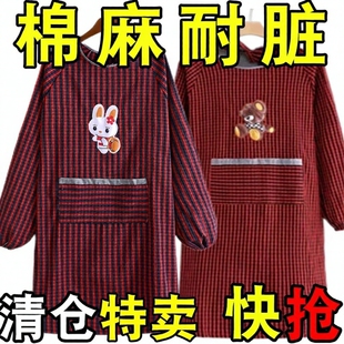 长袖围裙厨房家用罩衣纯棉麻老粗布带袖子时尚耐脏男女外穿加厚