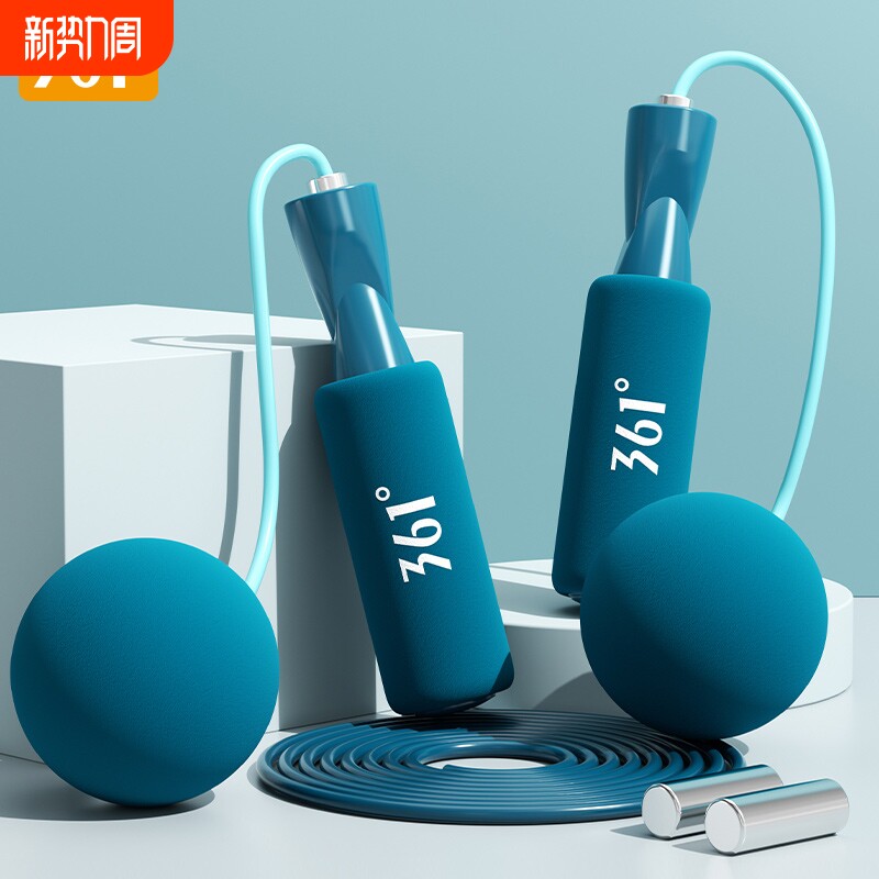 361跳绳无绳款负重减肥运动成人燃脂健身女生专用两用绳计数室内