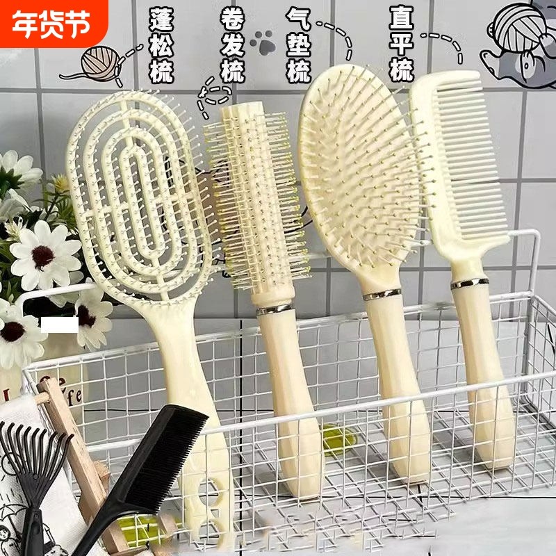 蓬松气垫梳梳子长发梳套装组合气囊直发学生宿舍女家用卷发按摩梳,家庭/个人清洁工具,梳子/化妆梳/按摩梳,淘宝优惠券,粉丝福利购,淘宝优惠卷