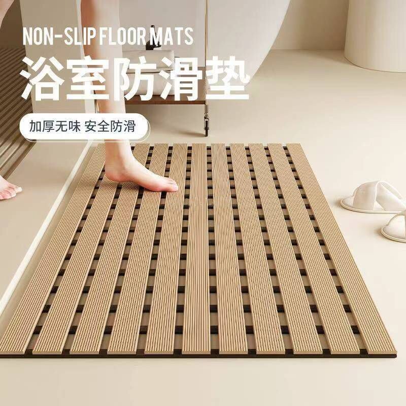 浴室防滑垫淋浴房家用防摔地垫儿童老人洗澡专用脚垫卫生间厕所用