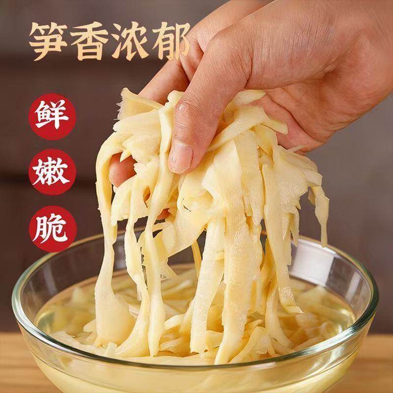 碳烤笋免发免泡袋装农家高山嫩笋竹笋笋尖家常炖煮涮锅配菜新鲜