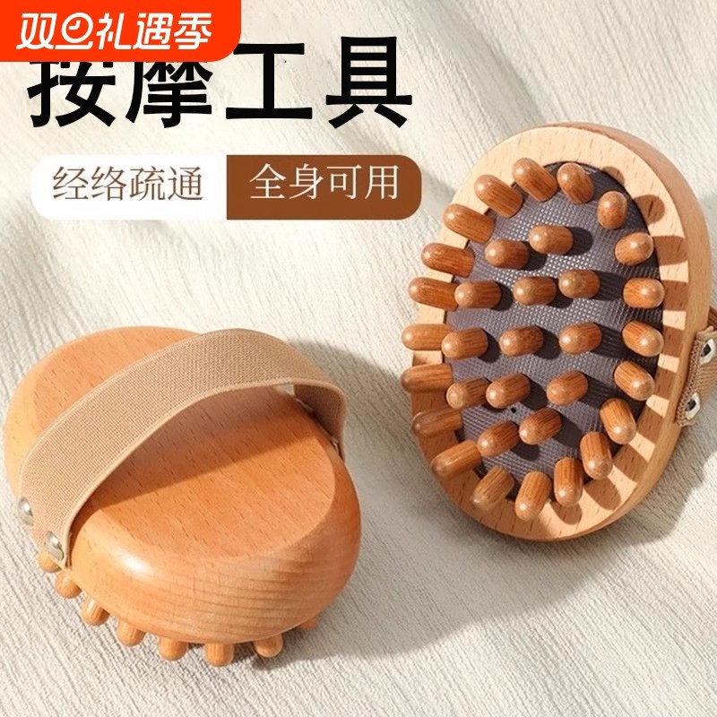 经络刷全身通用脂腹部肚子仪器刮痧按摩工具美容院疏通揉腹带脉