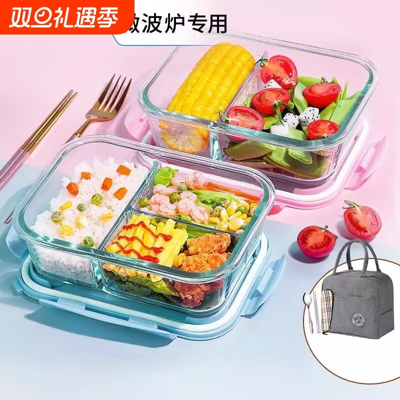玻璃饭盒微波炉加热|千人回购