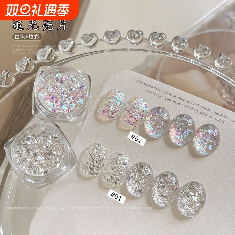 网红爆款追光亮片系列美甲饰品混装素材粉超闪亮片指甲装饰品
